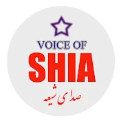 SHIA VOICE