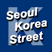 Seoul Korea Street