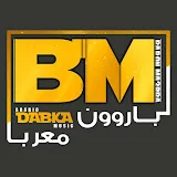 باروون معربا - Baroon Maraba