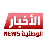 Al Watania News