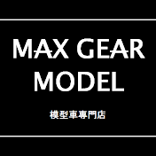 John Shih MAX GEAR MODEL