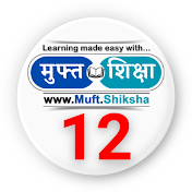 Muft Shiksha™ | Class 12