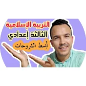 ذ: الأكحل أحمد