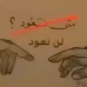 دجـلـة