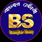 Banglar Story