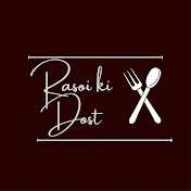 Rasoi ki Dost