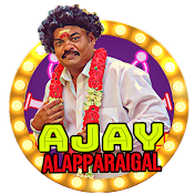 Ajay Alapparaigal