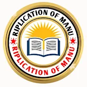 Riplication of manu