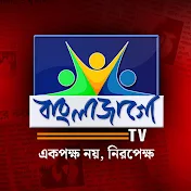 Bangla Jago Tv