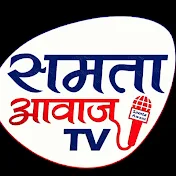 Samta Awaaz Tv