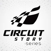 서킷스토리:시리즈 ( CIRCUIT STORY series )