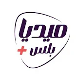 ميديا بلس - Media Plus