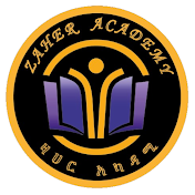 Zaher Academy | ዛሀር አካዳሚ