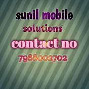 sunil mobile solutions