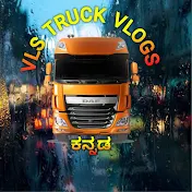 VLS  TRUCK  VLOGS