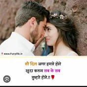 Fatima Khan shayari lover