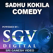 Sadhu Kokila - SGV
