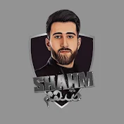 شهم | Shahm