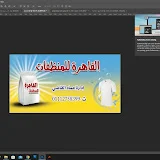 عماد القاضى بتاع الصابون