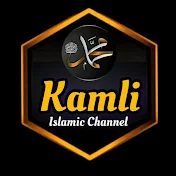 KAMLI