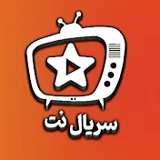 فیلم و سریال ایرانی | سریال نت