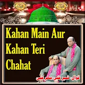 Sher Ali Mahar Ali - Topic