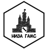 Низа Гамс - издательство настольных игр