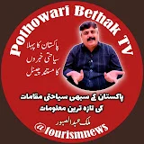 Pothowari Bethak TV