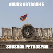 Shushan Petrosyan - Topic