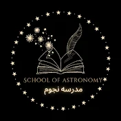 school of astronomy