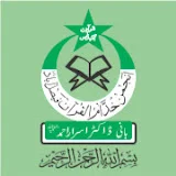 Khuddam-ul-Quran Faisalabad