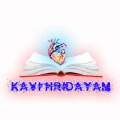 Kavi Hridayam