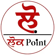 Lok Point News