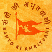 Santo ki Amritvani