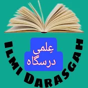 Ilmi Darasgah