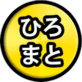 ひろゆきまとめチャンネル【切り抜き】