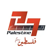 Palestine 27k