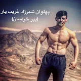 Wrestler Shirzad Gharibyar  شیرزاد غریب یار