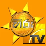 Hiru TV  LIVE