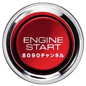 ８０９０チャンネル