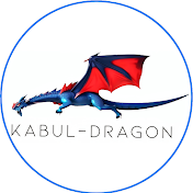 Kabul Dragon 🐉 اژدهای کابل