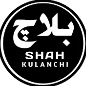 Balach Shah Kulanchi