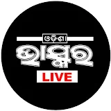 Odisha Bhaskar