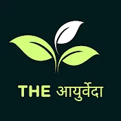 The Ayurveda