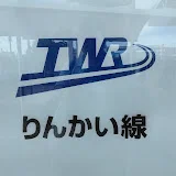 東京臨海高速りんかいチャンネル