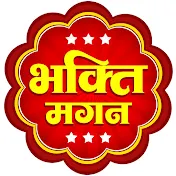 Bhakti Magan