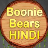 Boonie Bears