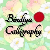 Bindiya Calligraphy