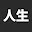 女優の人生【ゆっくり解説】