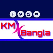 KM Bangla کے إم بنگالئ.